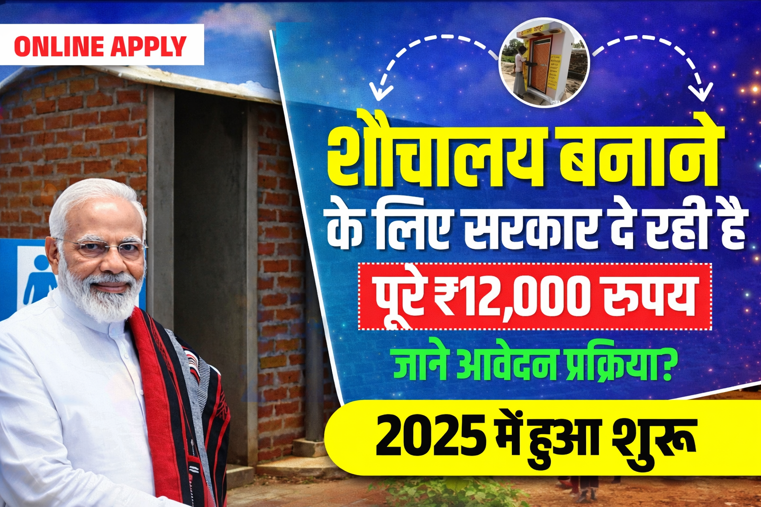 Social Media and Digital Connectivity - Multi-device experience